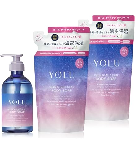 Amazon | エイトザタラソ ユー CBD＆リフレッシング カーム 美容液